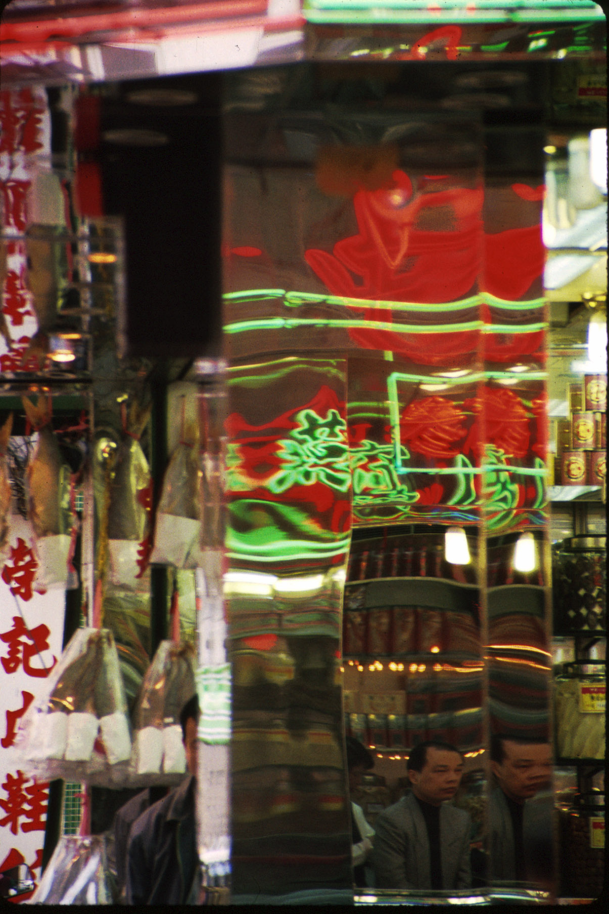 Macao 1997, by Richter